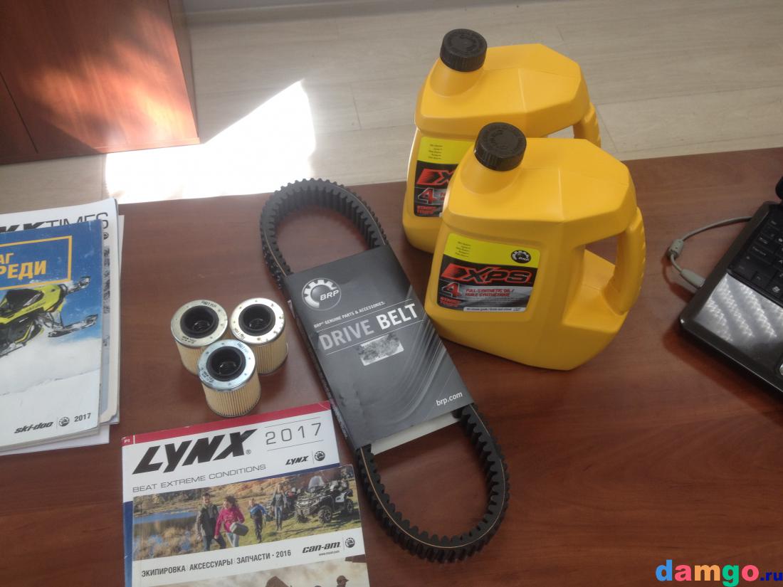 Запчасти, Аксессуары, Экипировка BRP, Lynx, Can-am.