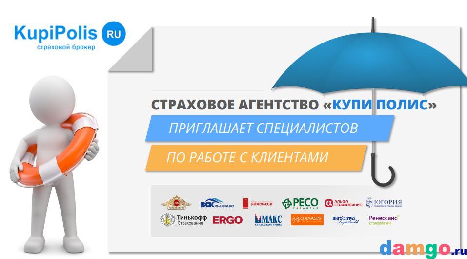 Требуются менеджеры по работе с клиентами