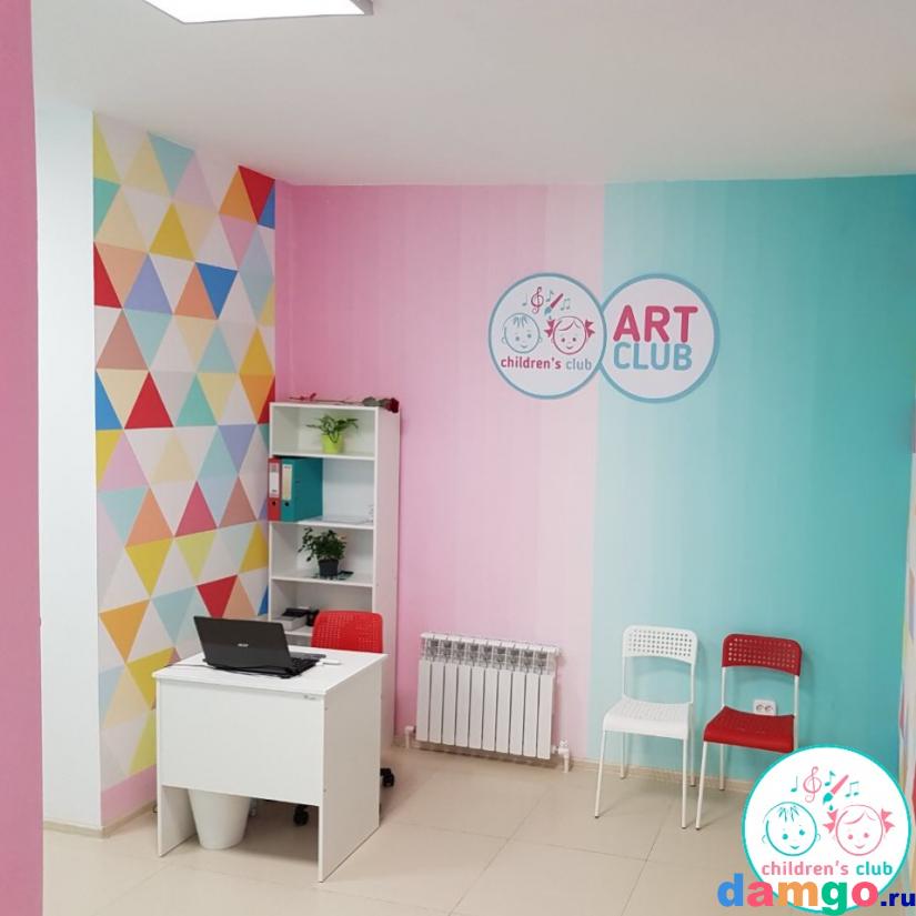 Франшиза сети детских творческих клубов Children s Club