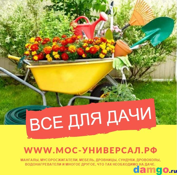 Для дачи и загородного дома